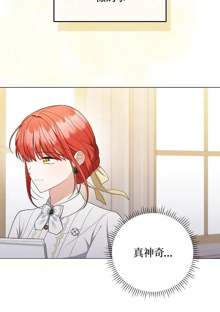 第55话17
