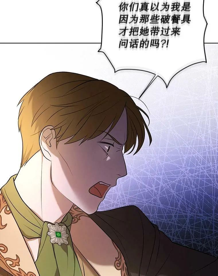 10.远房亲戚？14