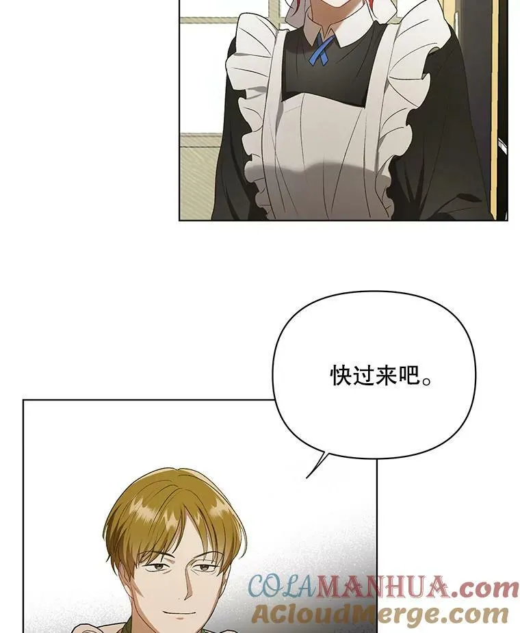 10.远房亲戚？88