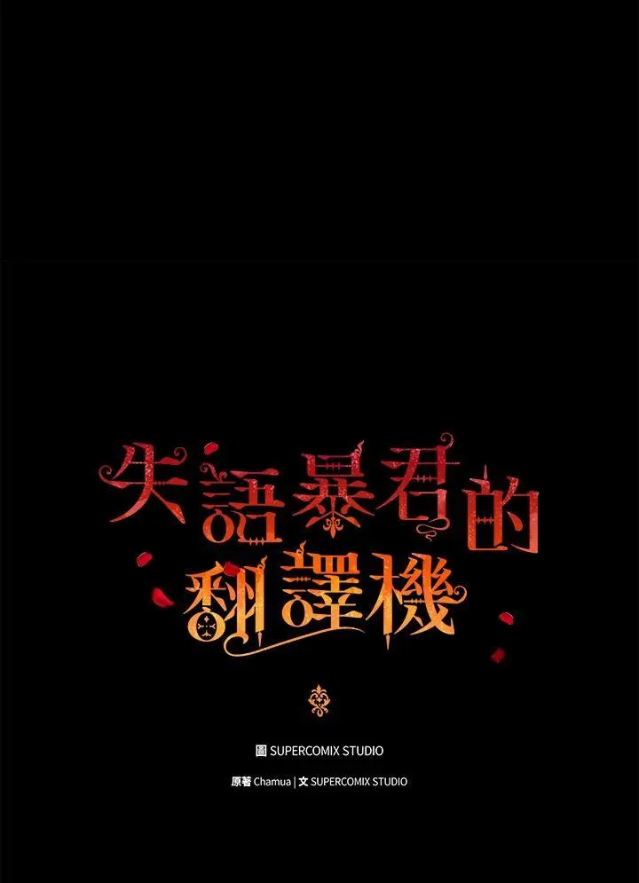 第72话5
