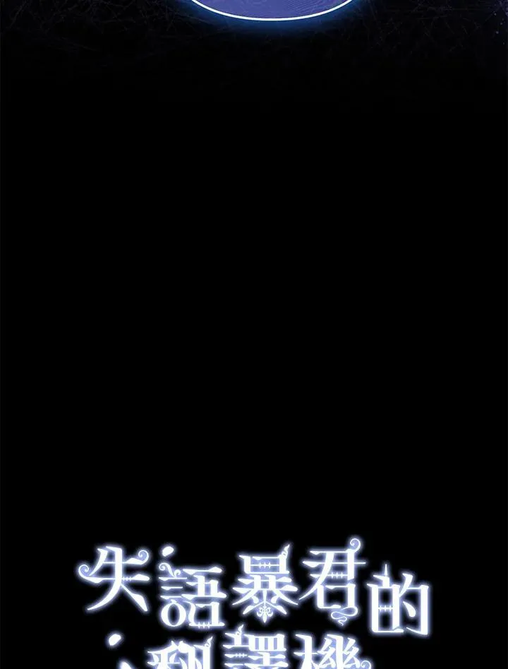 第77话3