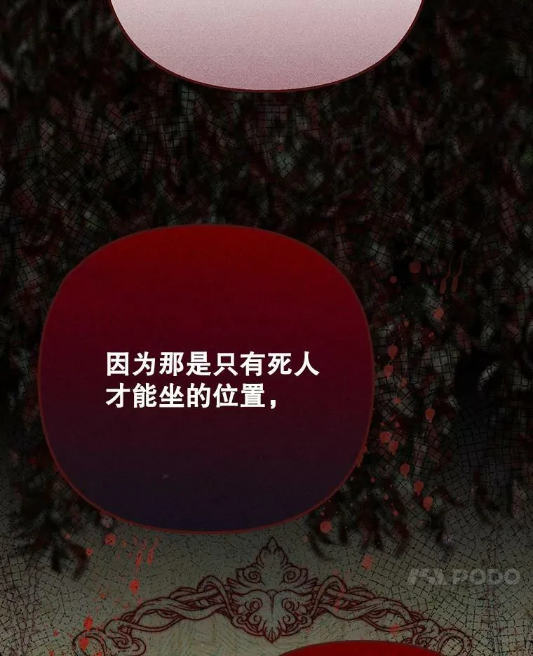 23.扭转危机82