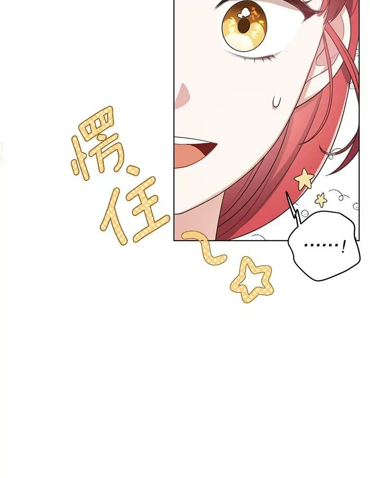 7.成为侍女11