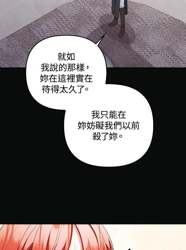 第58话63