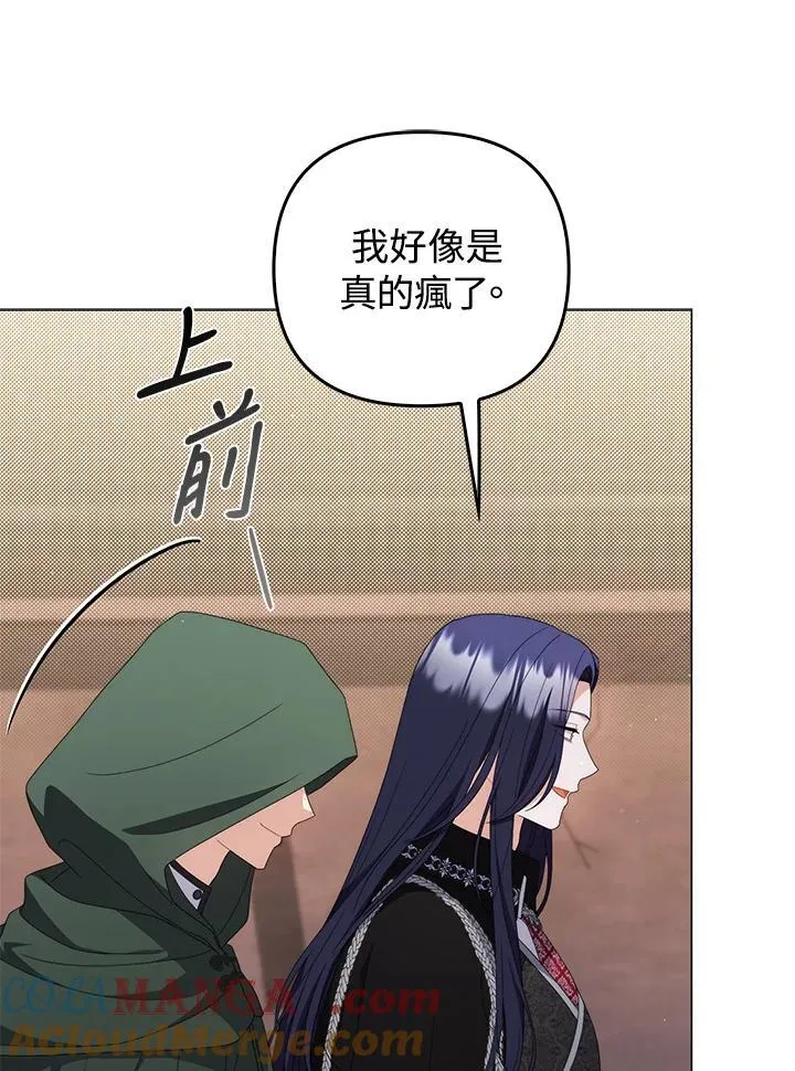 第76话76