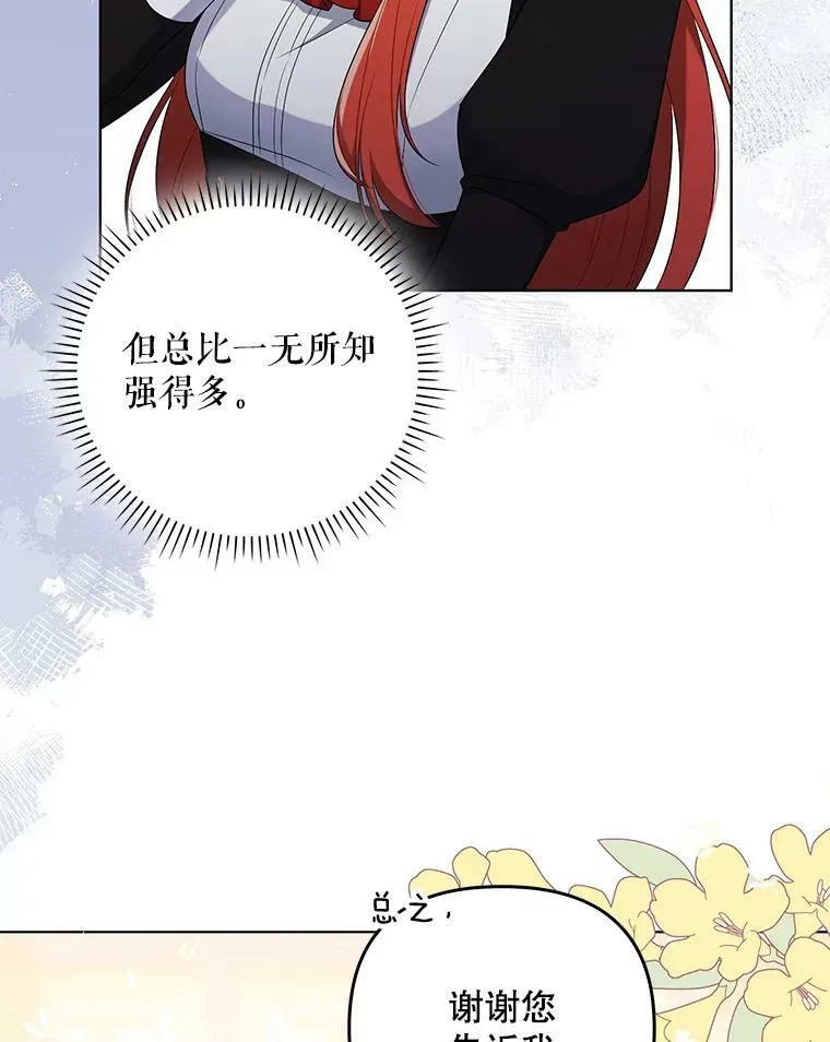 36.生日礼物53