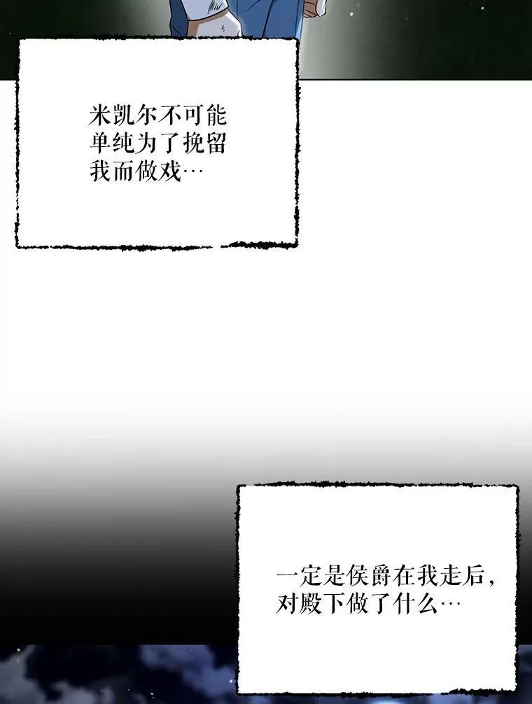 33.挽留25