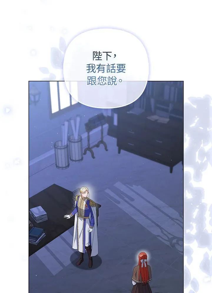 第69话61