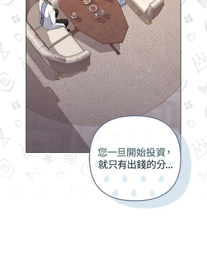 第70话85
