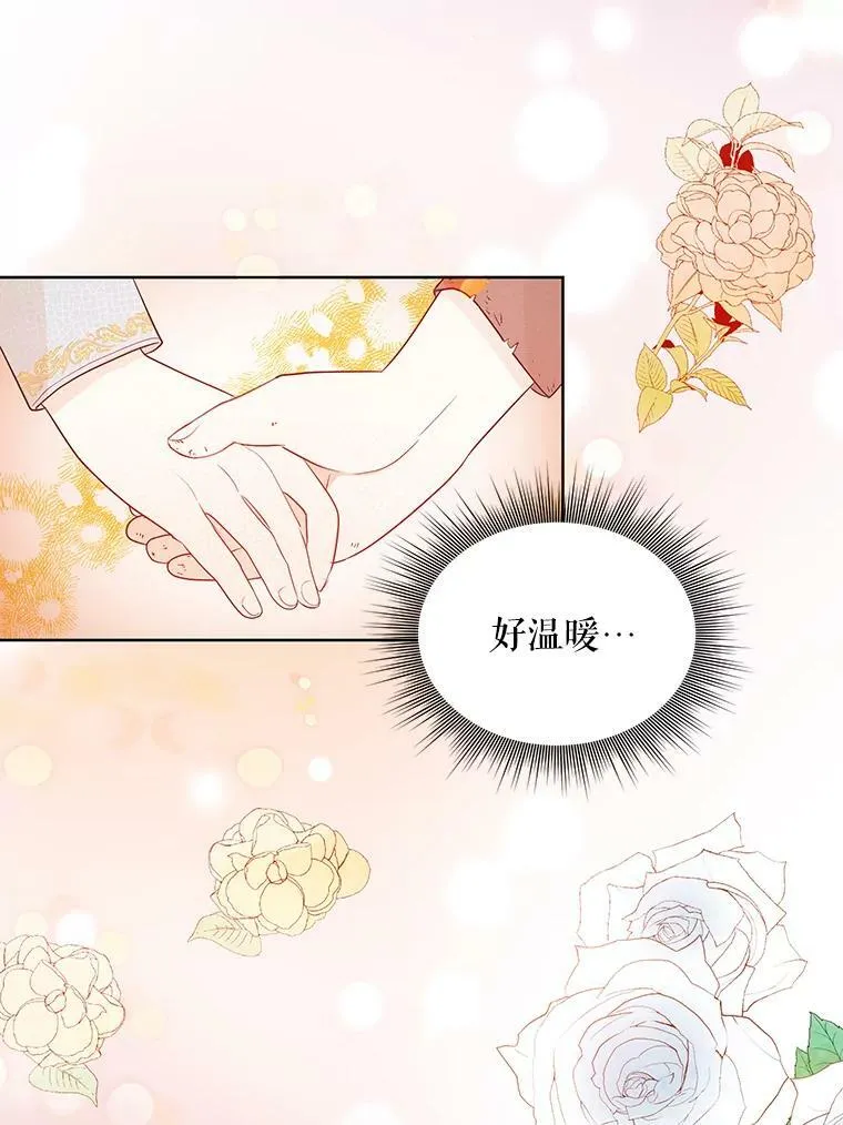4.信物29