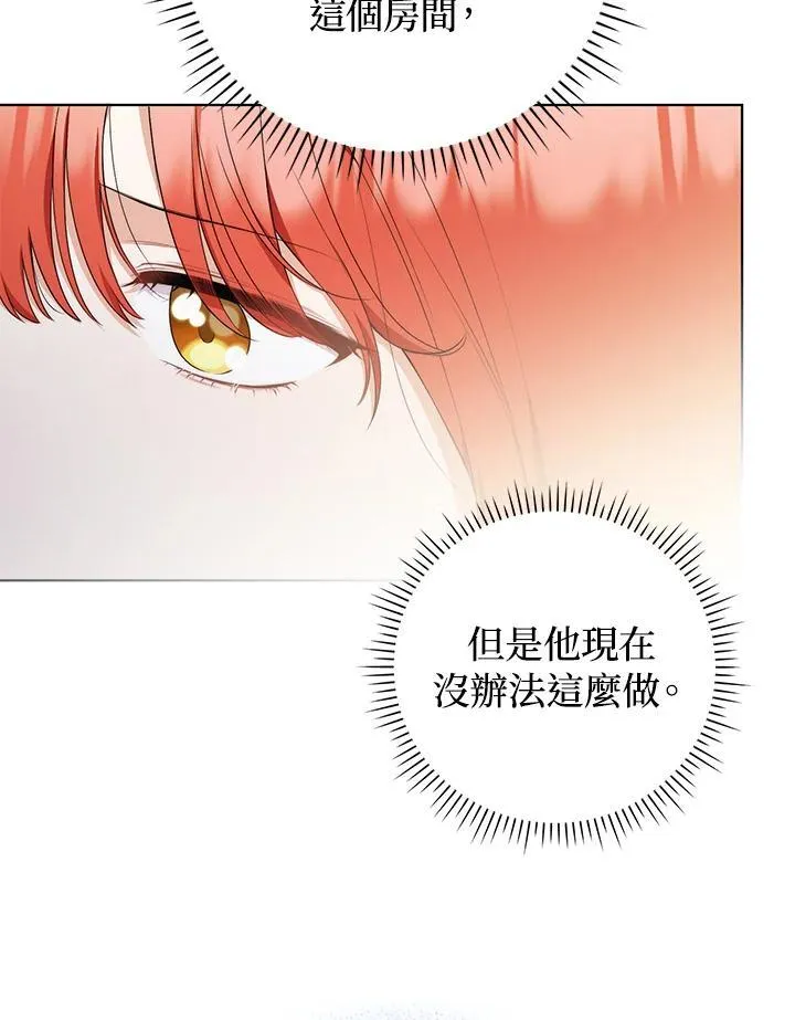 第53话25