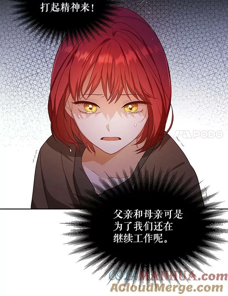 2.回忆初见54