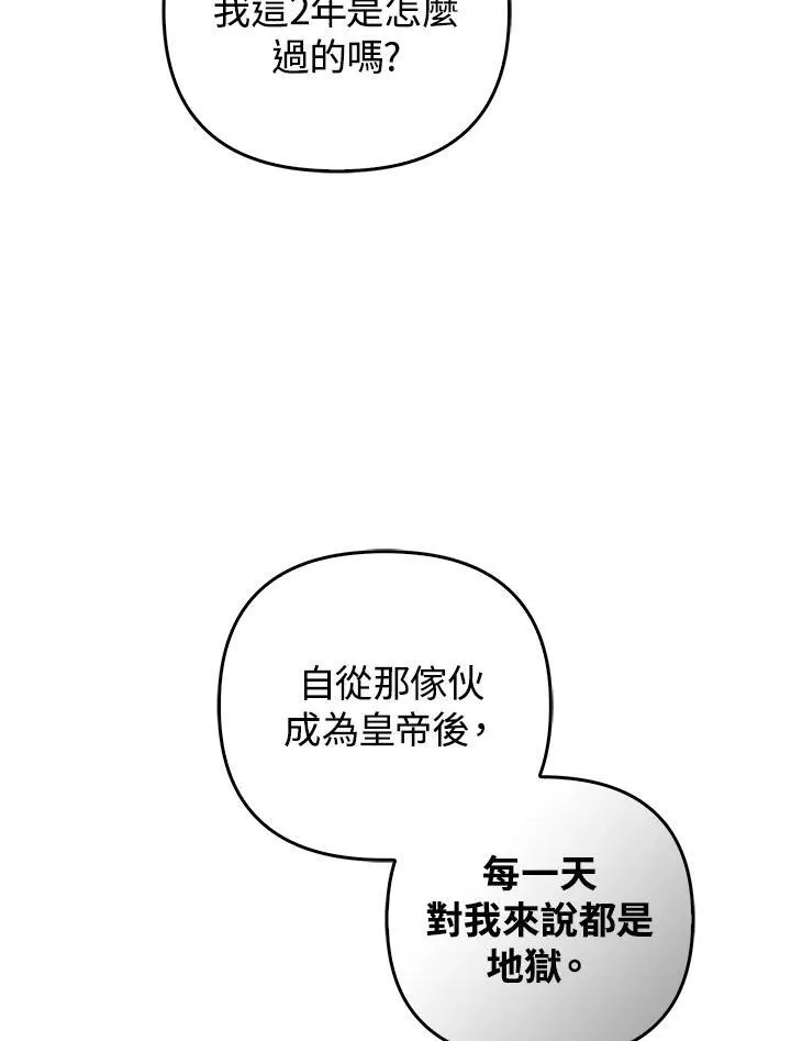 第76话47