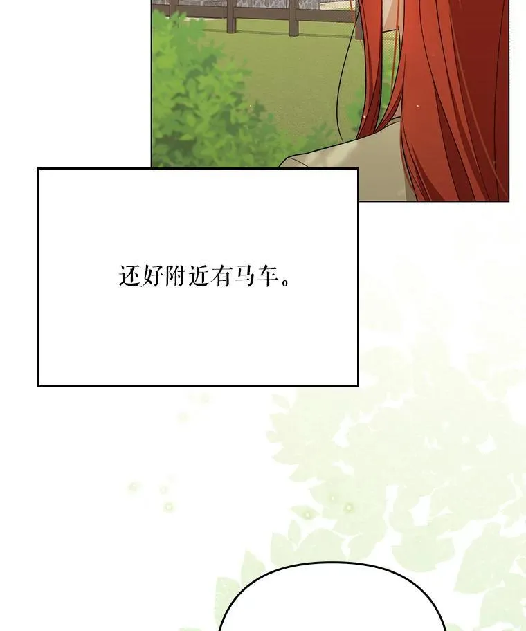49.秘密通道70