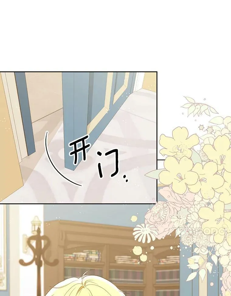 26.变故90