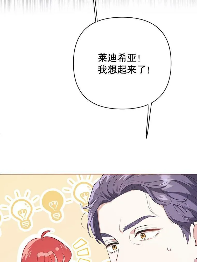 7.成为侍女88