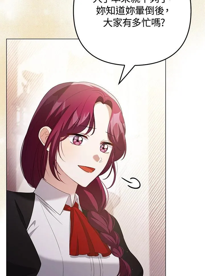 第48话5
