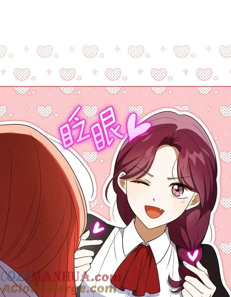 36.生日礼物84