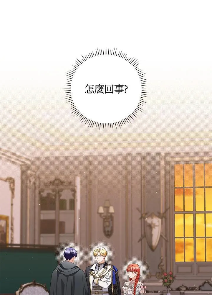 第75话2