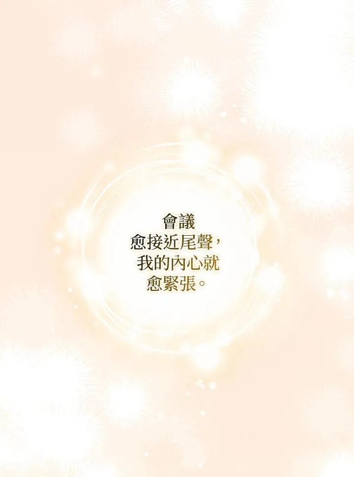 第69话54