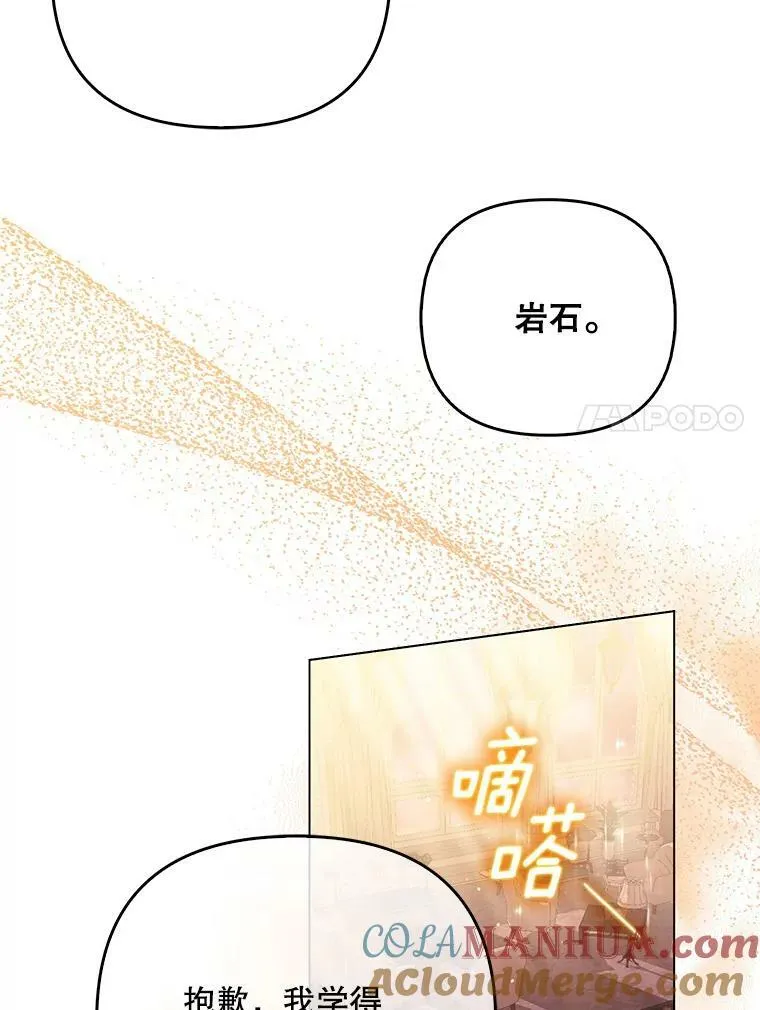 44.交谈104