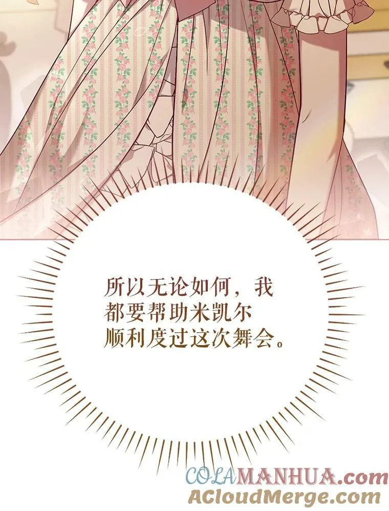 19.好消息100
