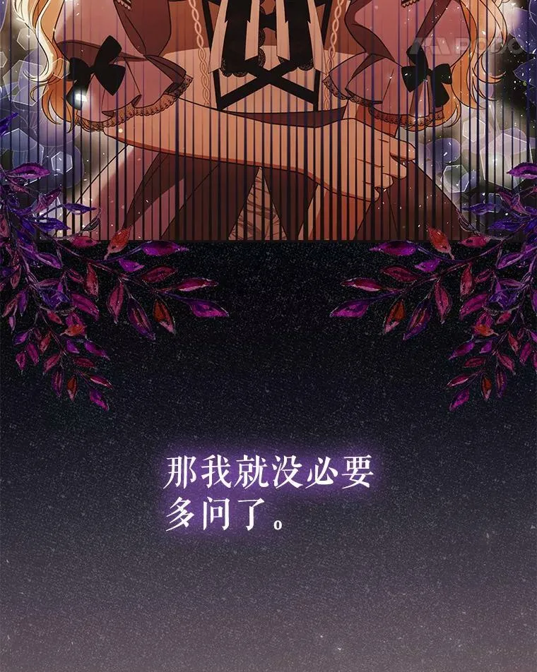 40.交易8
