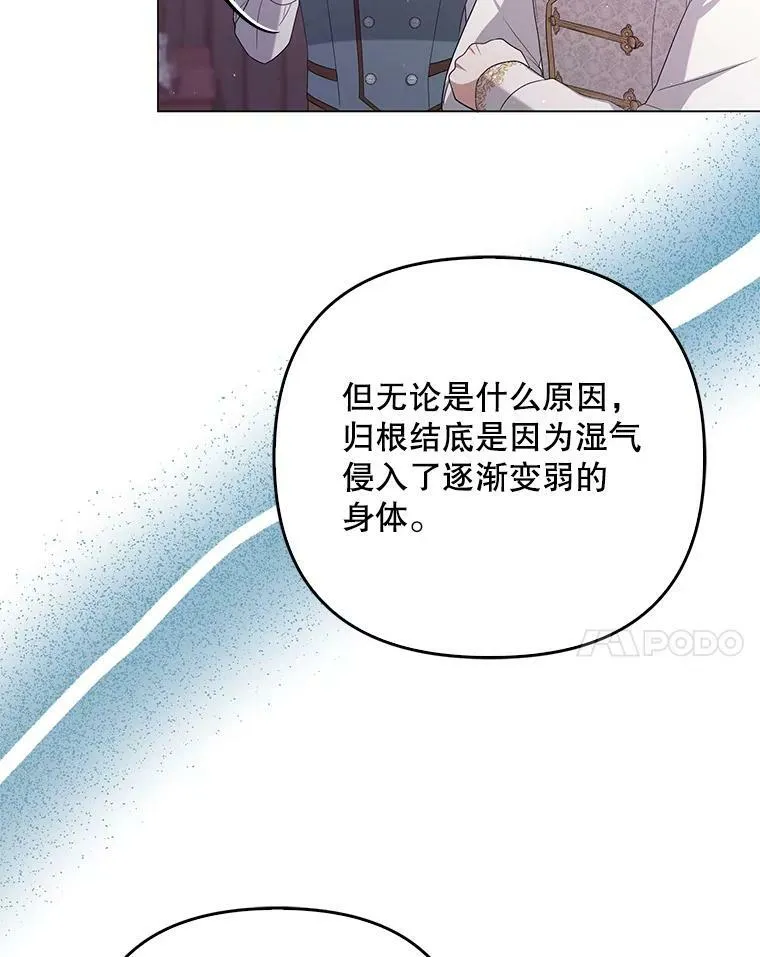 46.不想离开81
