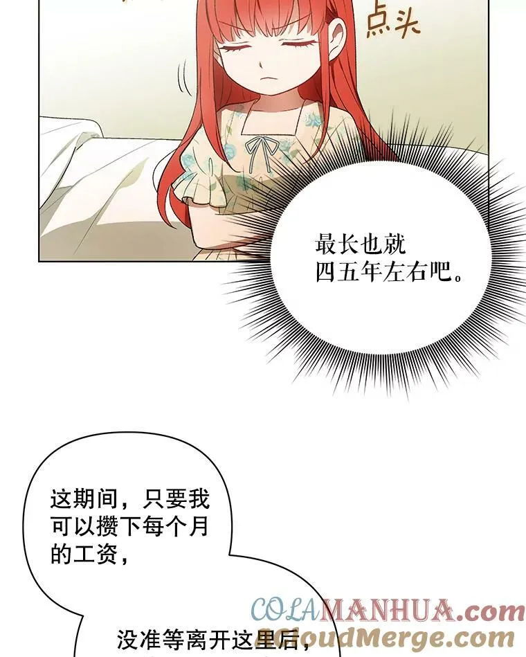 14.解开谜题36