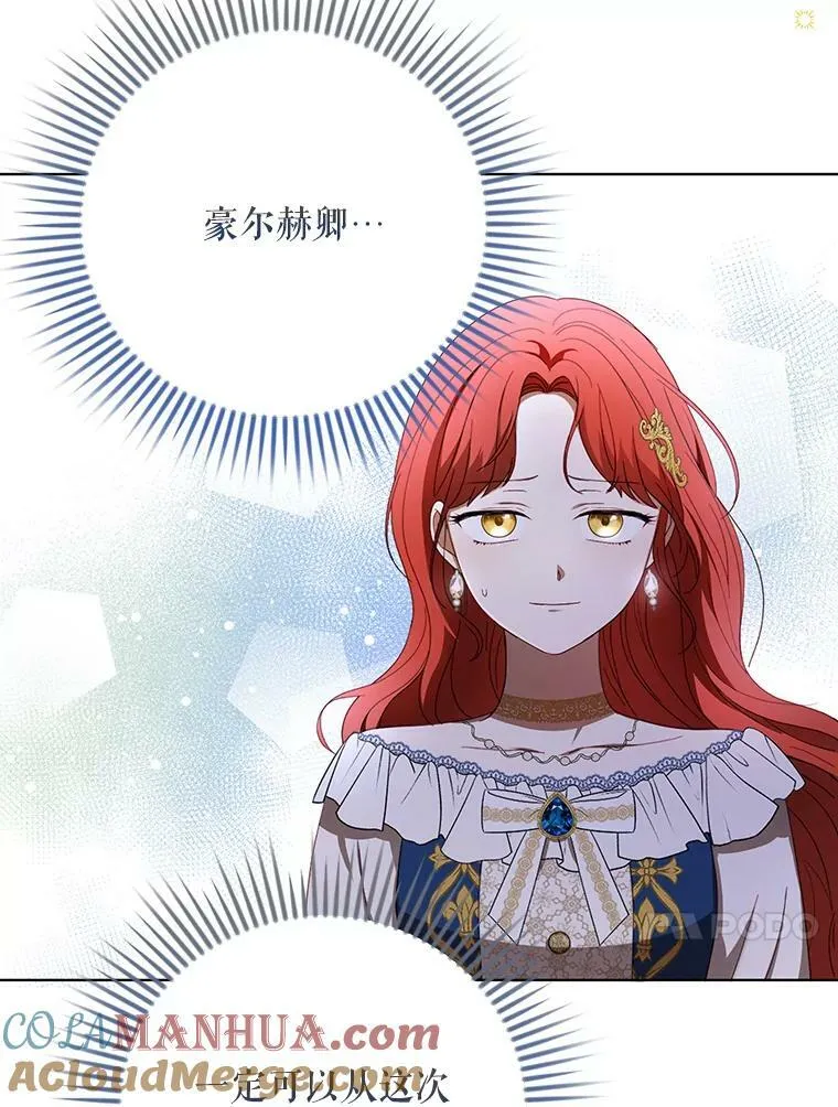 23.扭转危机36