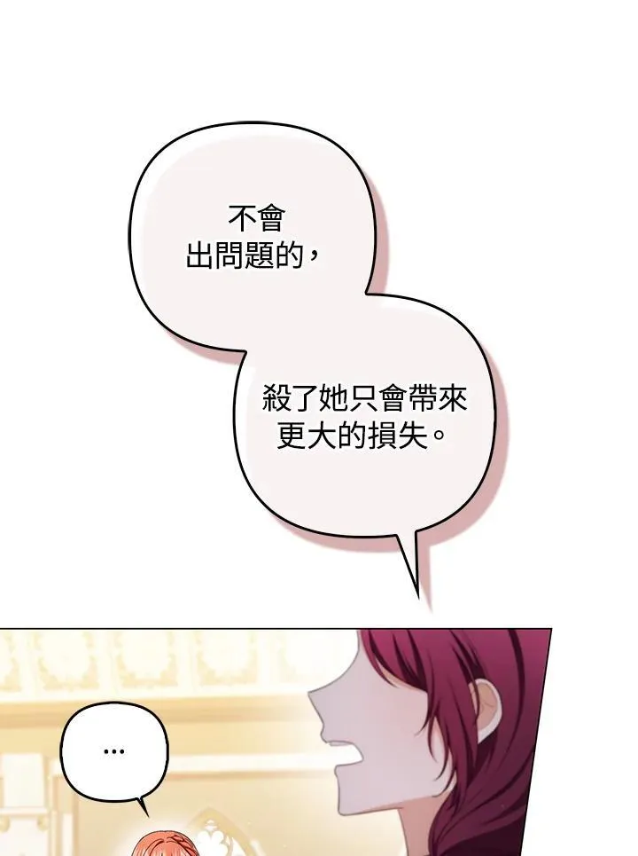 第58话49