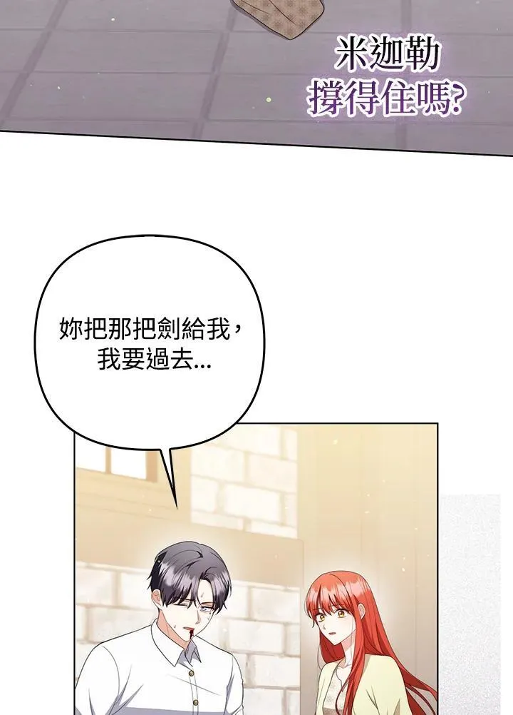 第51话14