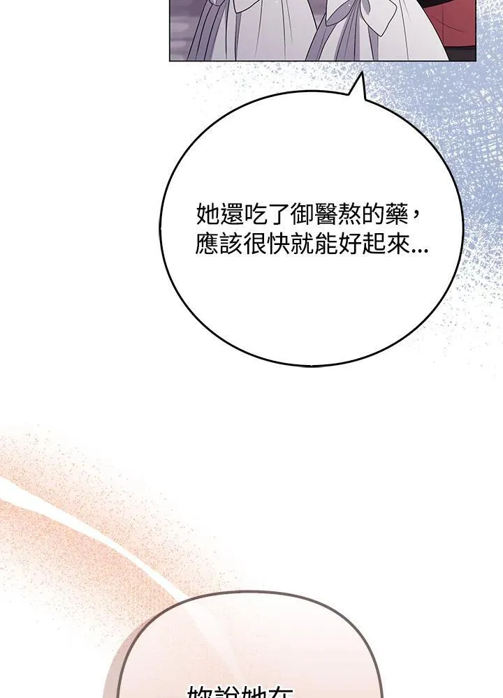第47话54