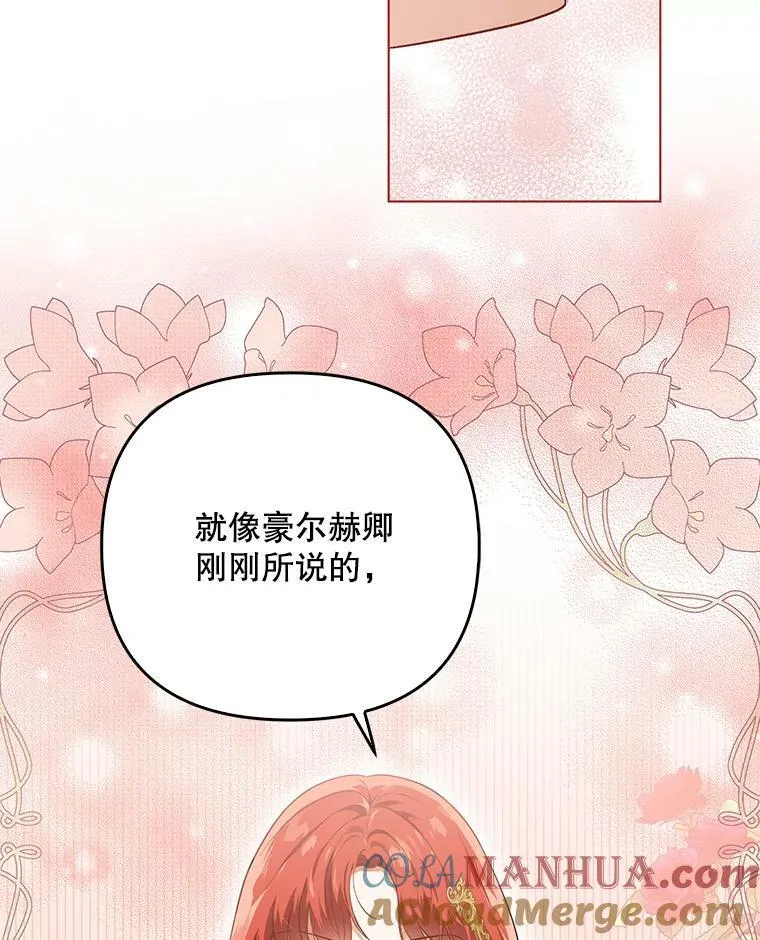 24.挺身而出54