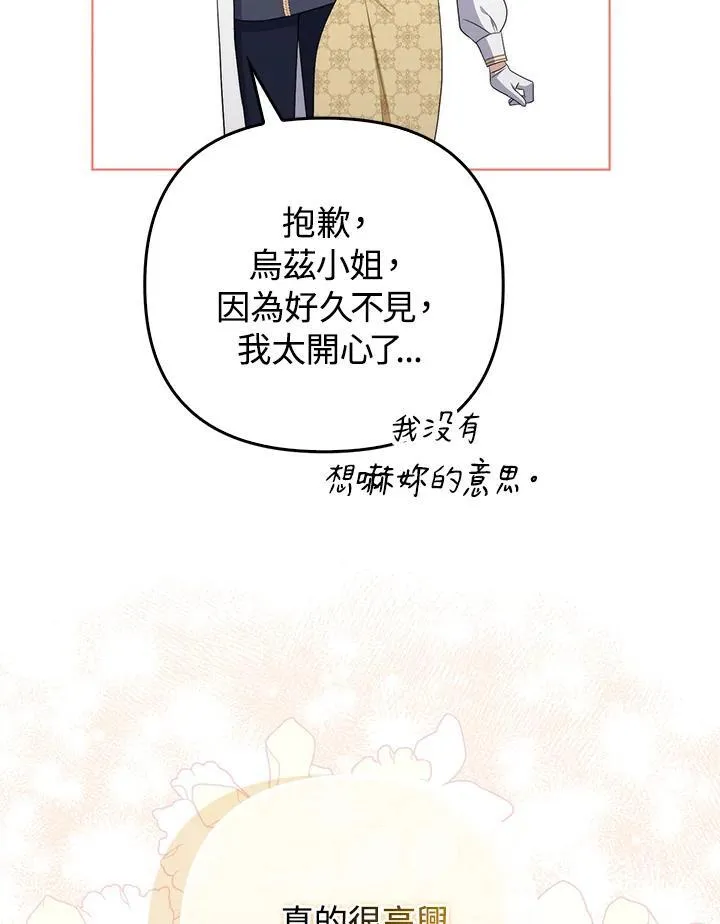 第56话63
