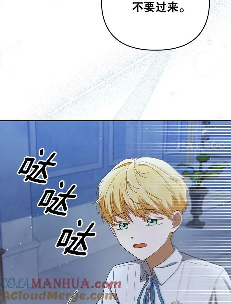 31.被赶出去72