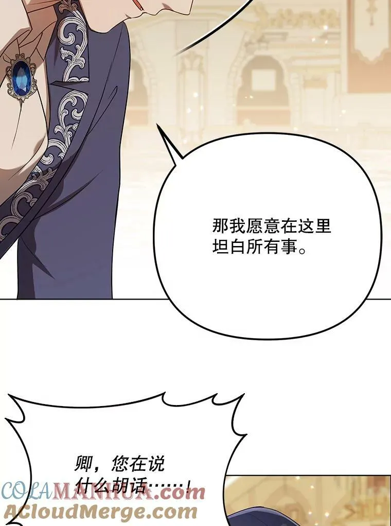 23.扭转危机48
