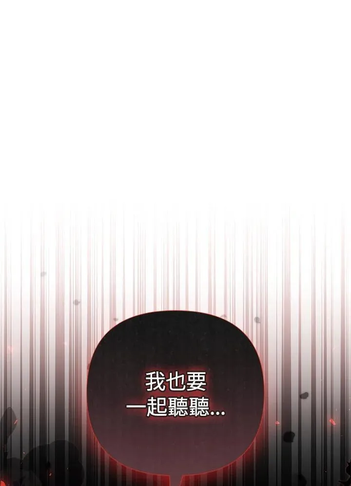 第71话119
