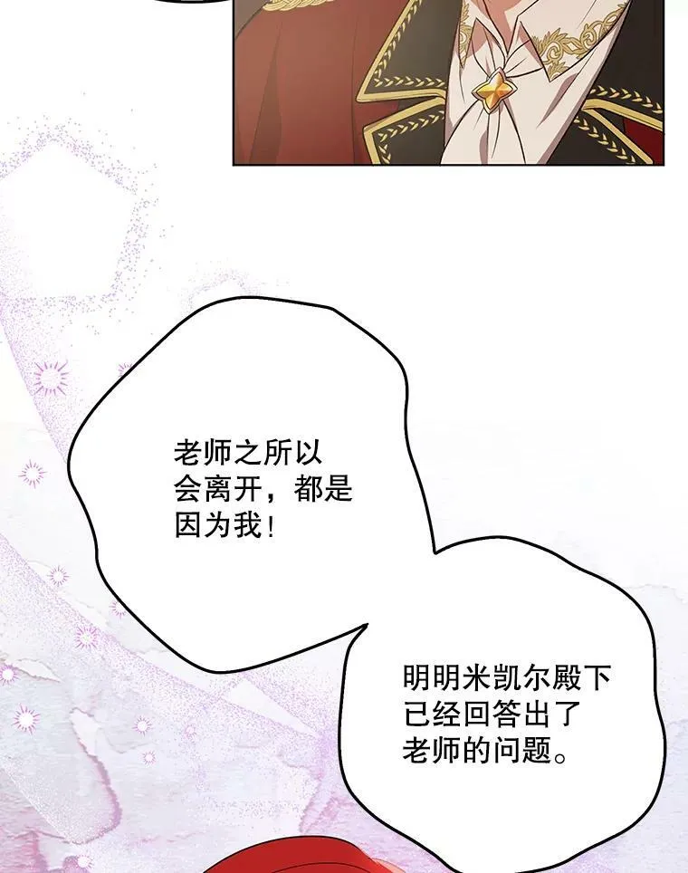 17.自责35