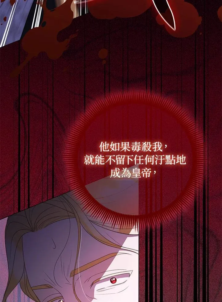 第67话63
