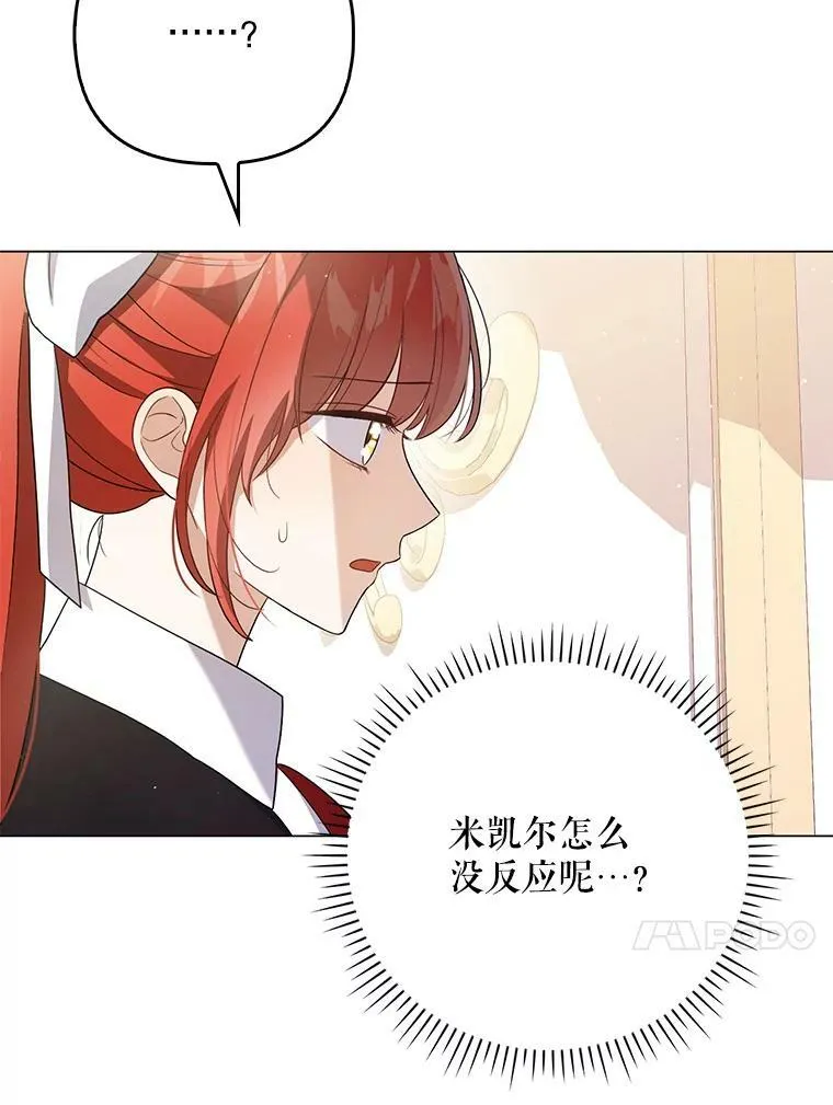 44.交谈90
