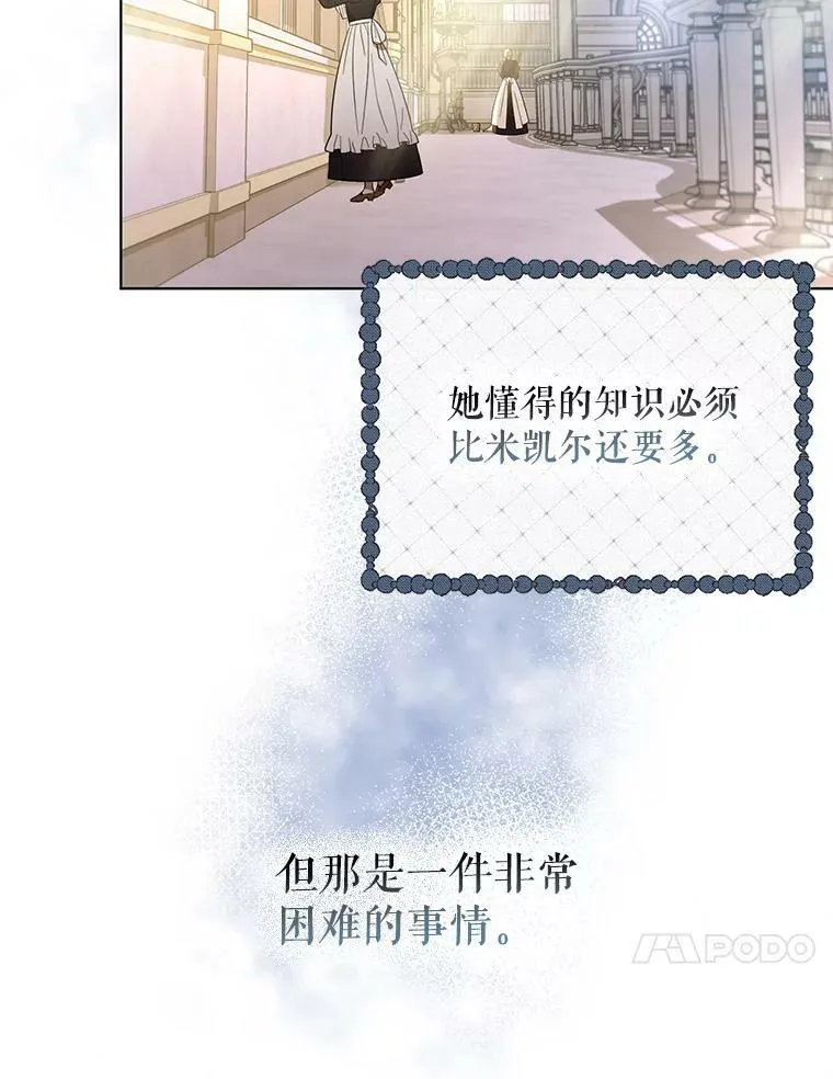 18.一辈子98