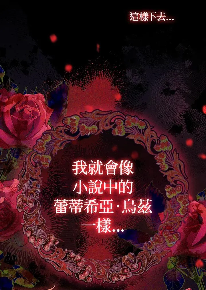 第61话87
