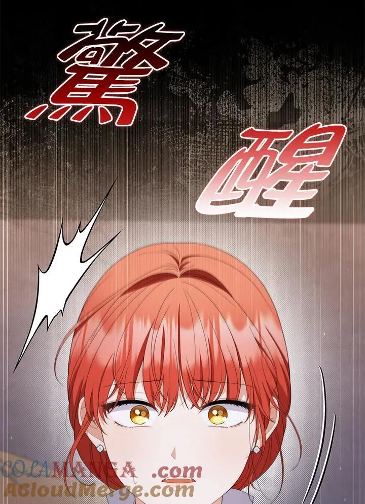 第76话8