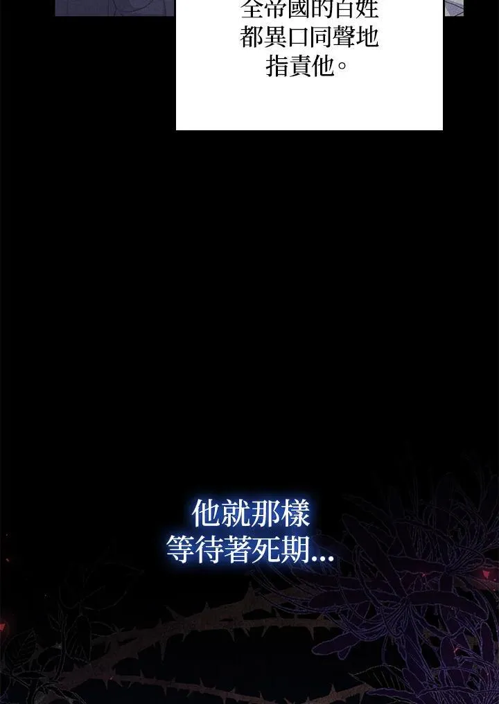 第79话29
