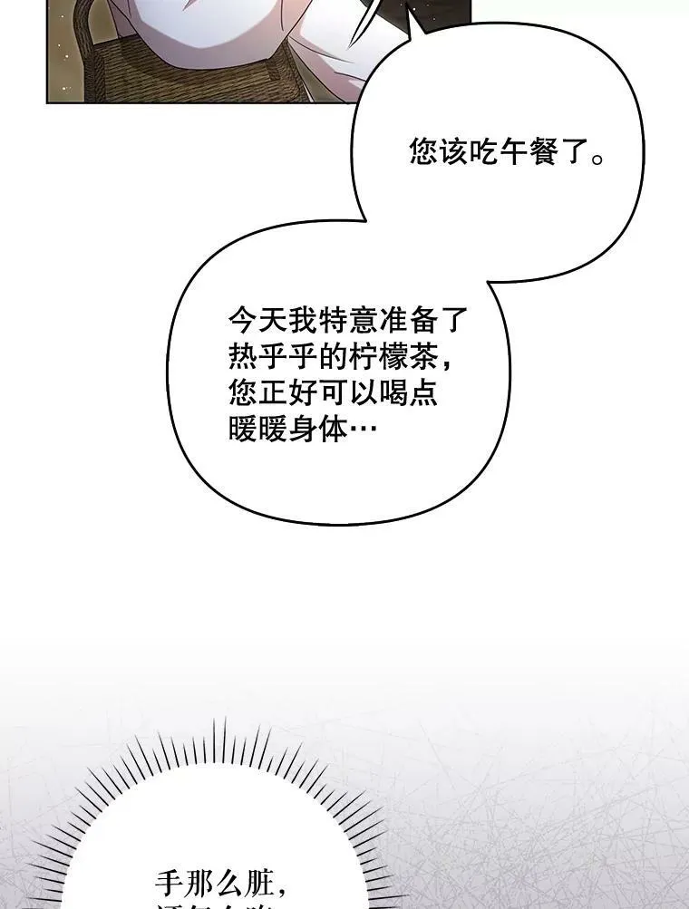 28.他哭了14