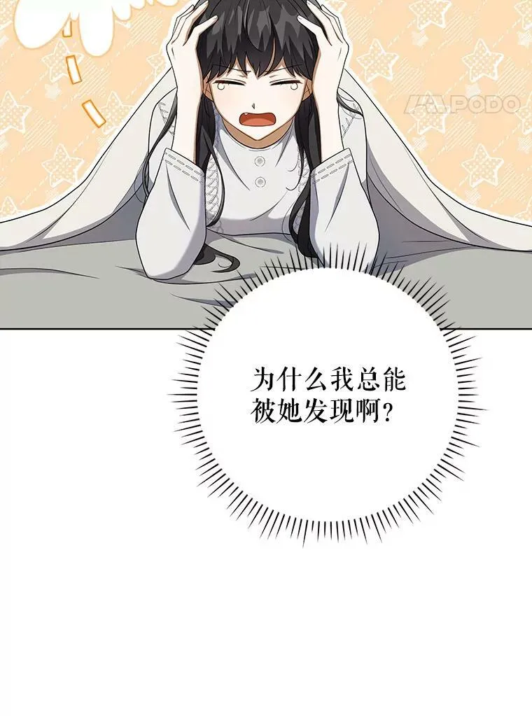 35.揭秘3