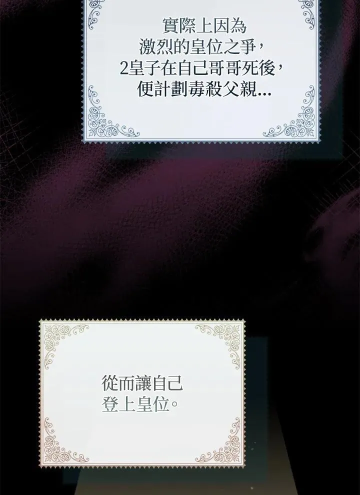 第67话26