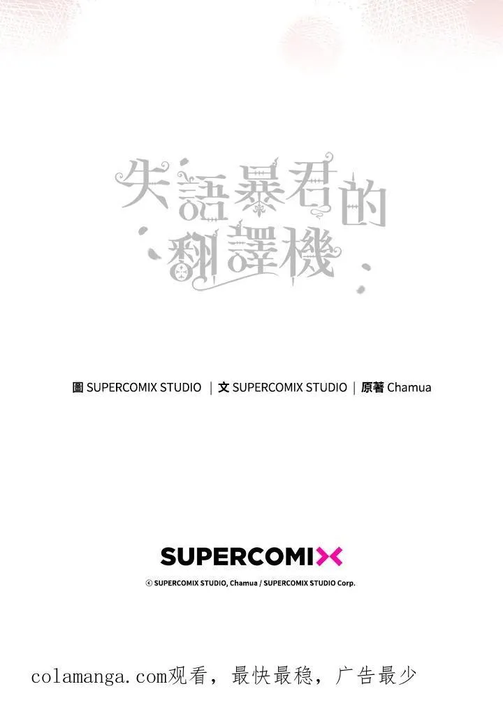 第50话101