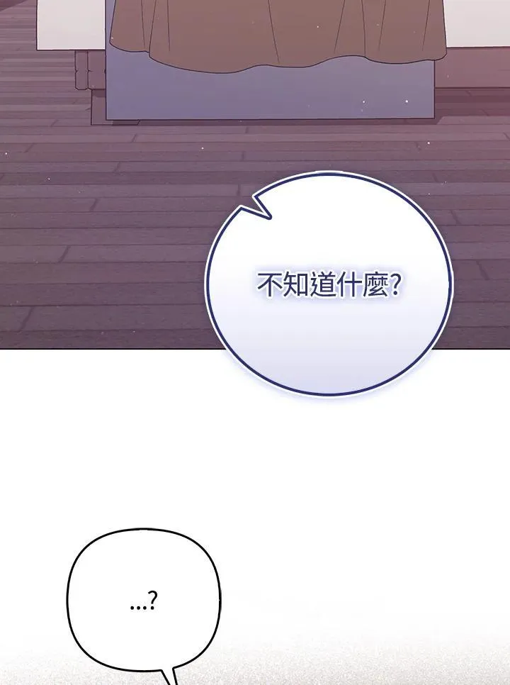 第48话97